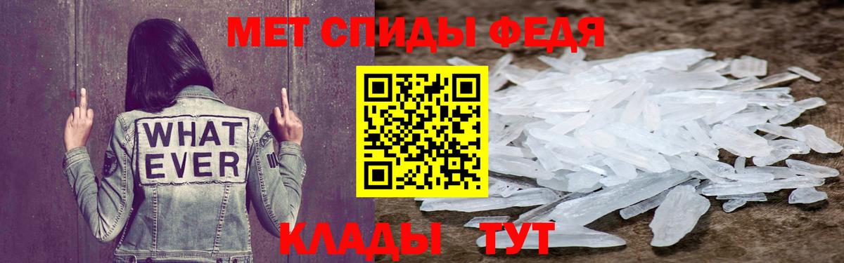 Amphetamine VHQ Волхов