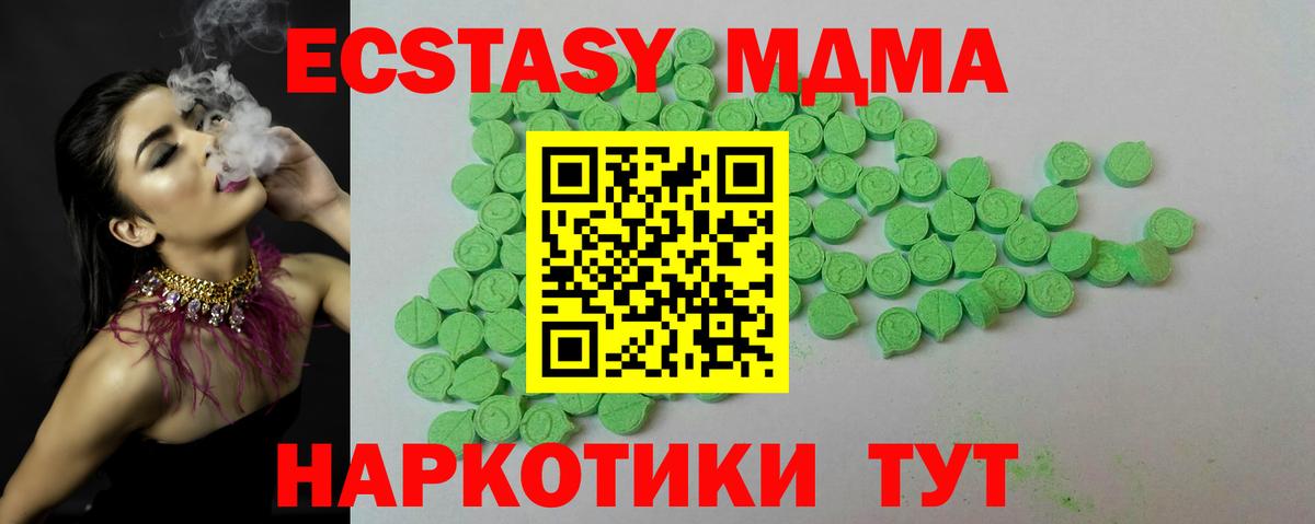 ЭКСТАЗИ бентли  Вход с VPN  Ecstasy VHQ  Волхов 
