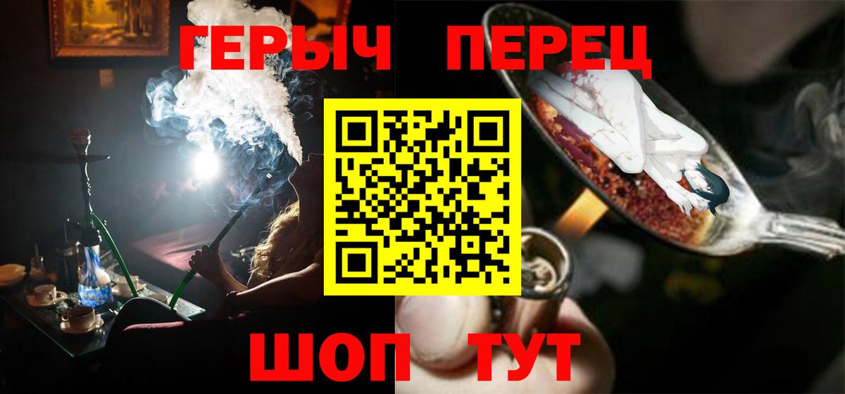 Волхов  Героин  Вход с VPN  ГЕРОИН Афган 