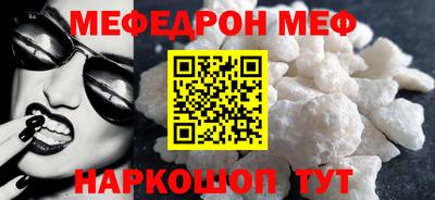 ALPHA PVP Будённовск