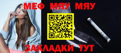 шишки Бугуруслан