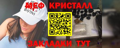 сатива Бузулук