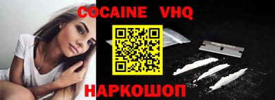 ALPHA PVP Будённовск