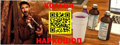 ALPHA PVP Будённовск
