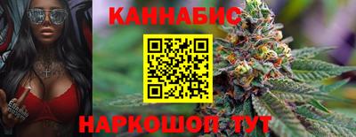 шишки Бугуруслан