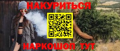 сатива Бузулук