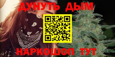 шишки Бугуруслан