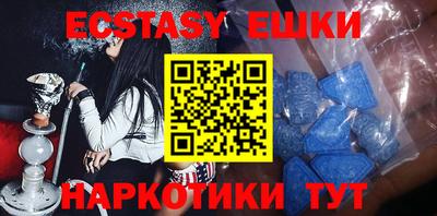 шишки Бугуруслан