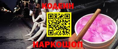 шишки Бугуруслан