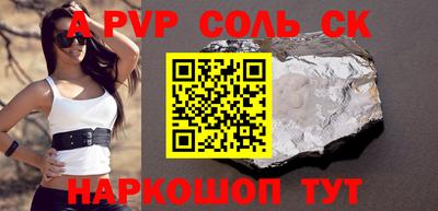шишки Бугуруслан