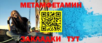 сатива Бузулук