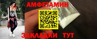 ALPHA PVP Будённовск