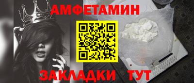 ALPHA PVP Будённовск