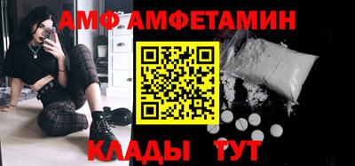 сатива Бузулук