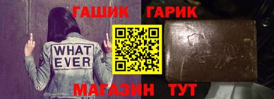 шишки Бугуруслан
