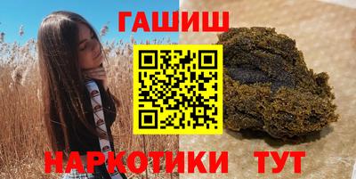 сатива Бузулук