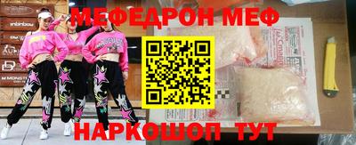 шишки Бугуруслан