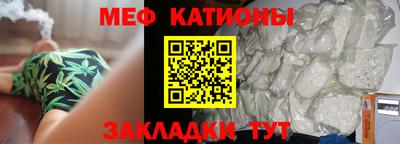 шишки Бугуруслан