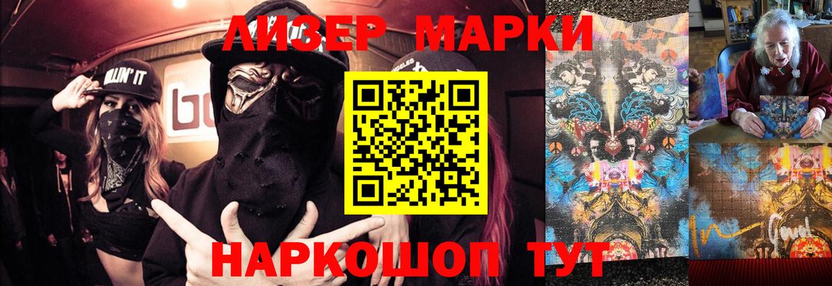 ЛСД экстази ecstasy  Вход с VPN  Волхов  LSD-25 экстази кислота 