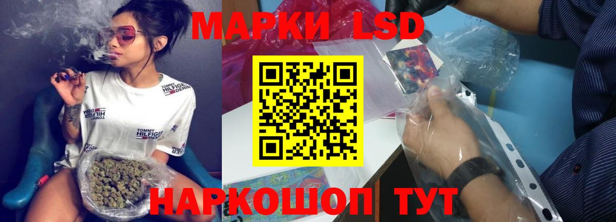 Лсд 25 экстази ecstasy Волхов