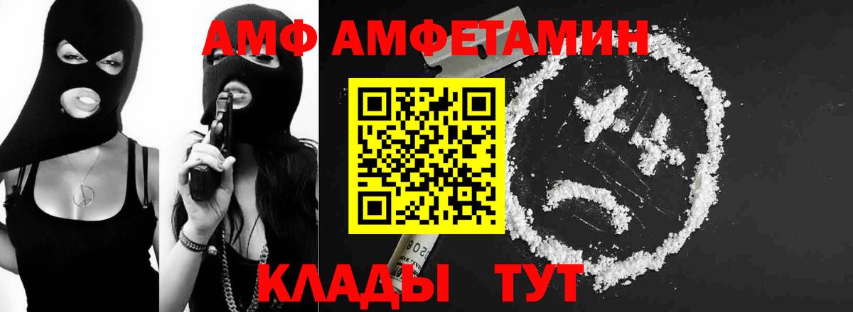 Первитин витя Волхов