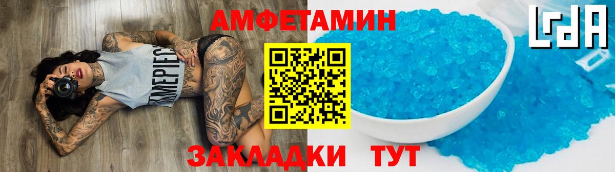Волхов  Метамфетамин кристалл  Вход с VPN  Метамфетамин кристалл 