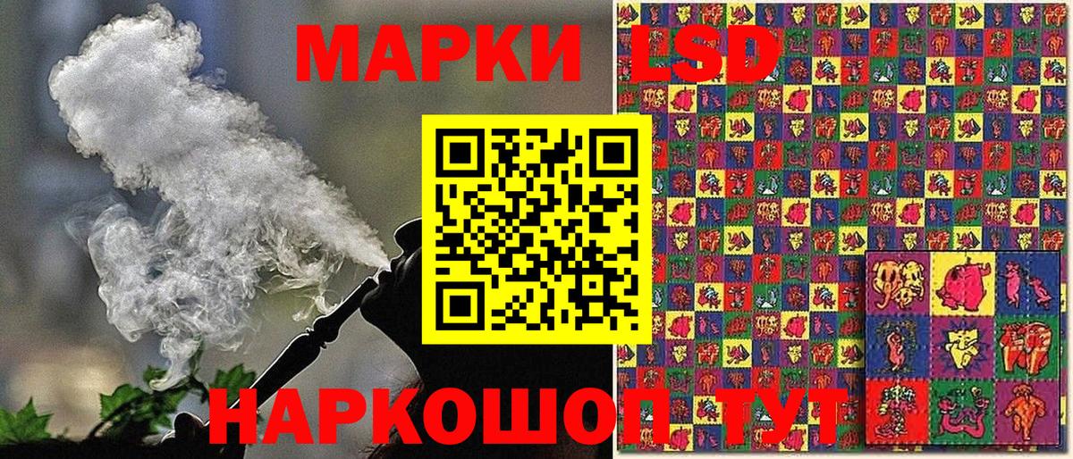 Волхов  наркошоп  Вход с VPN  Марки NBOMe 1500мкг 