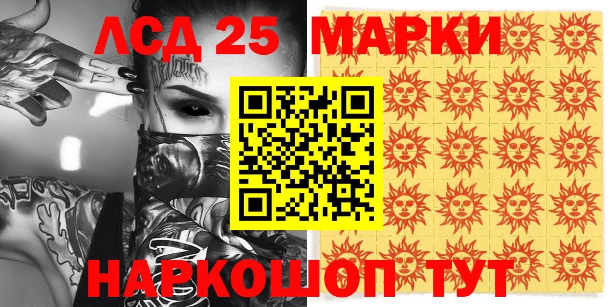 Наркотические марки 1500мкг Волхов
